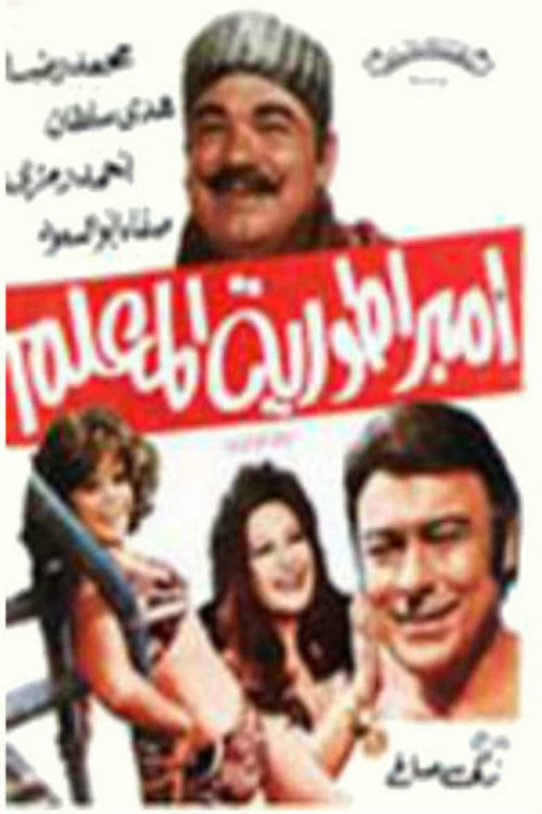movie-thumb