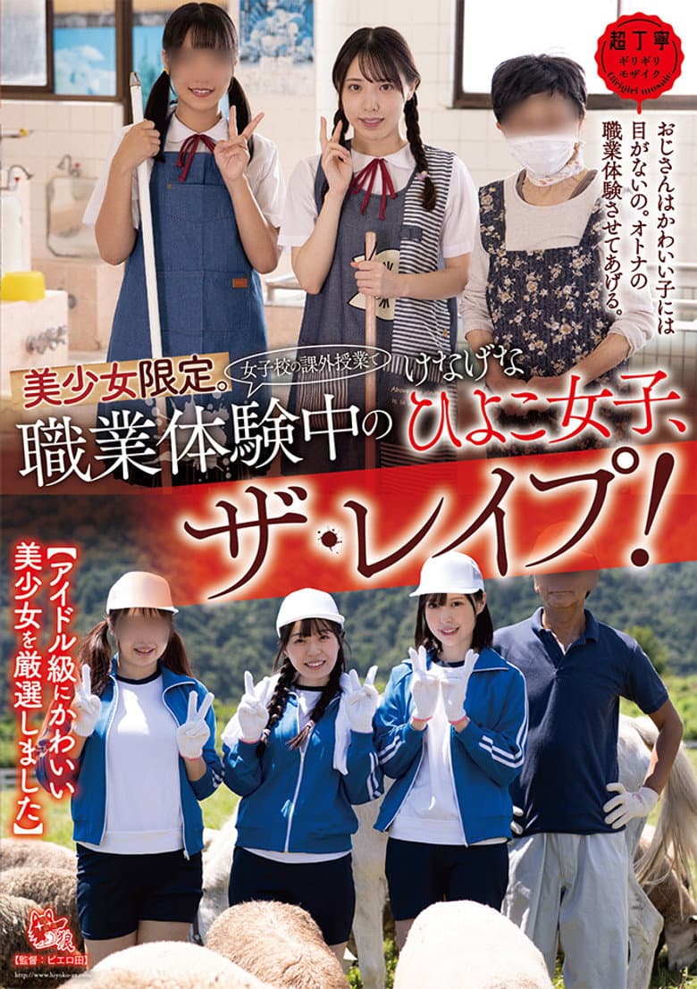 movie-thumb