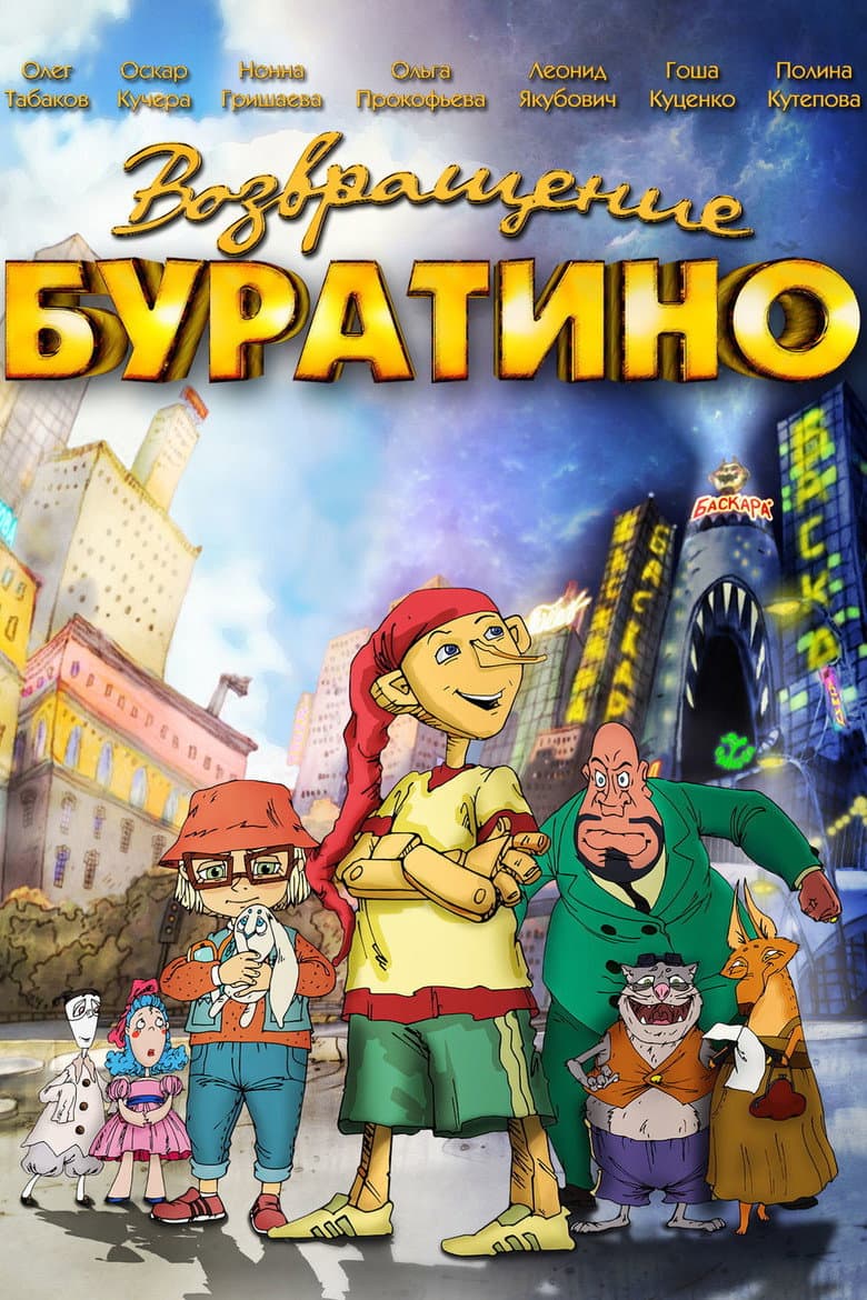 movie-thumb