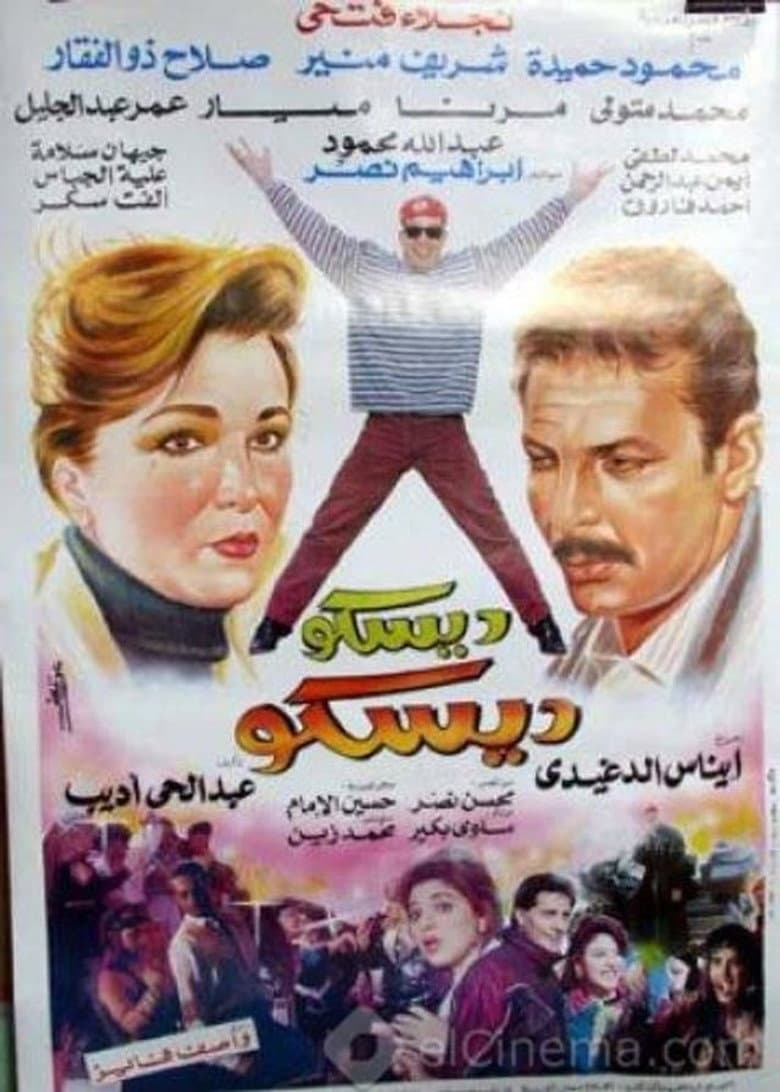 movie-thumb