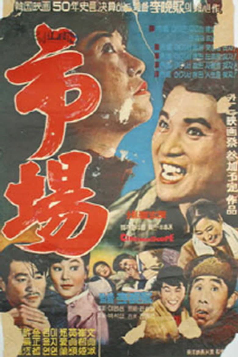 movie-thumb
