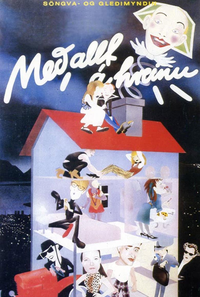 movie-thumb