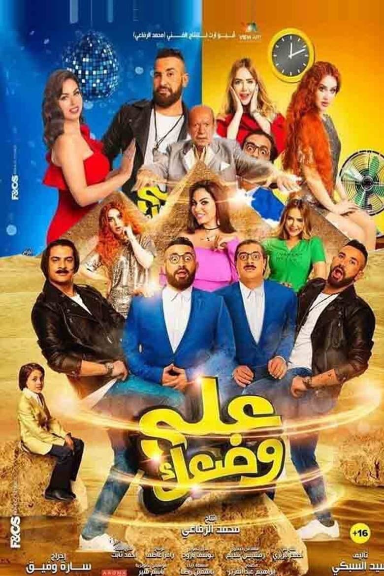 movie-thumb
