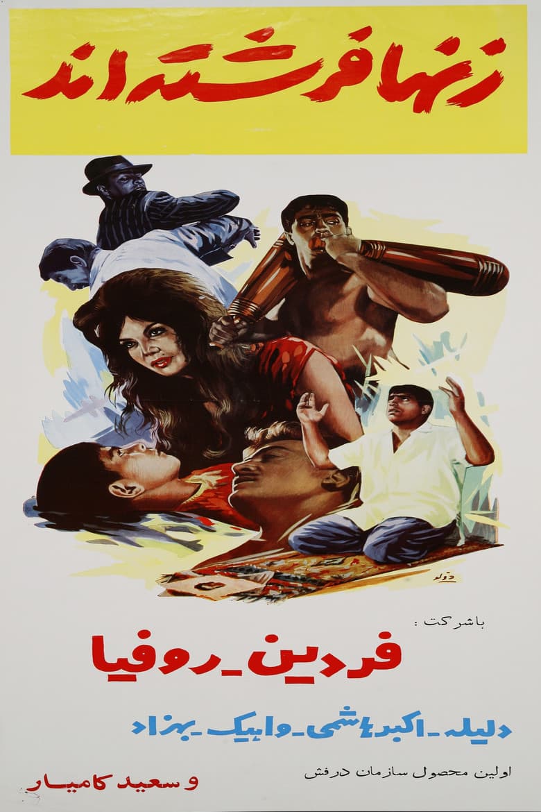 movie-thumb