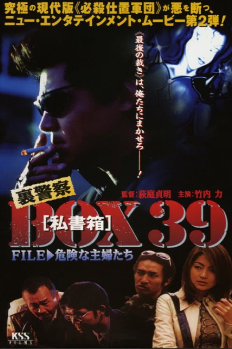 movie-thumb