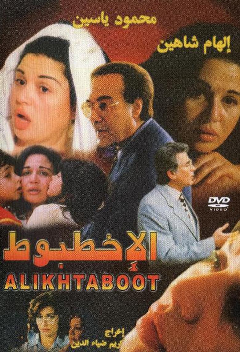 movie-thumb