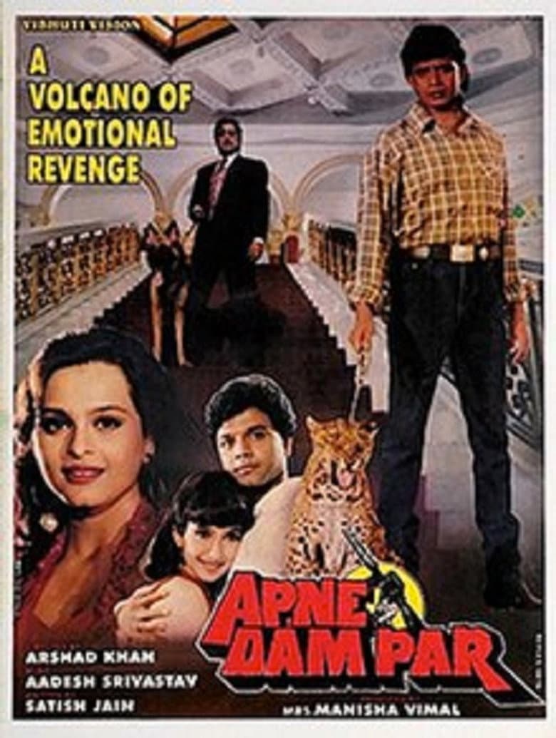 movie-thumb