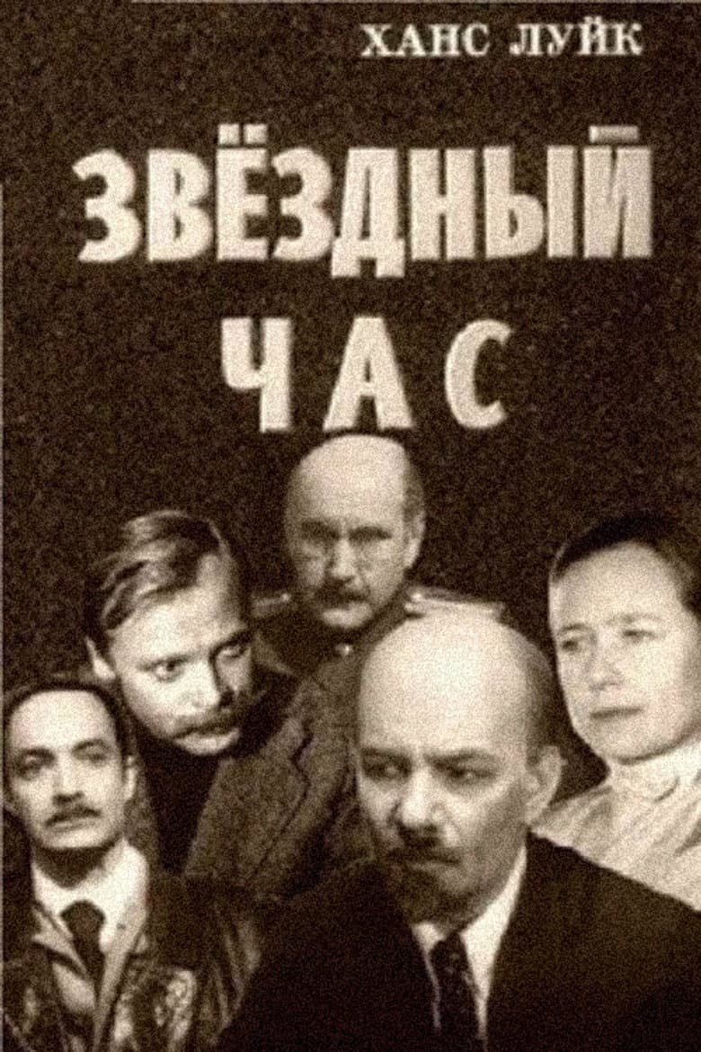 movie-thumb