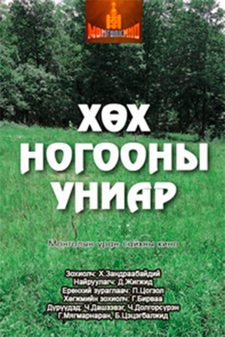 movie-thumb