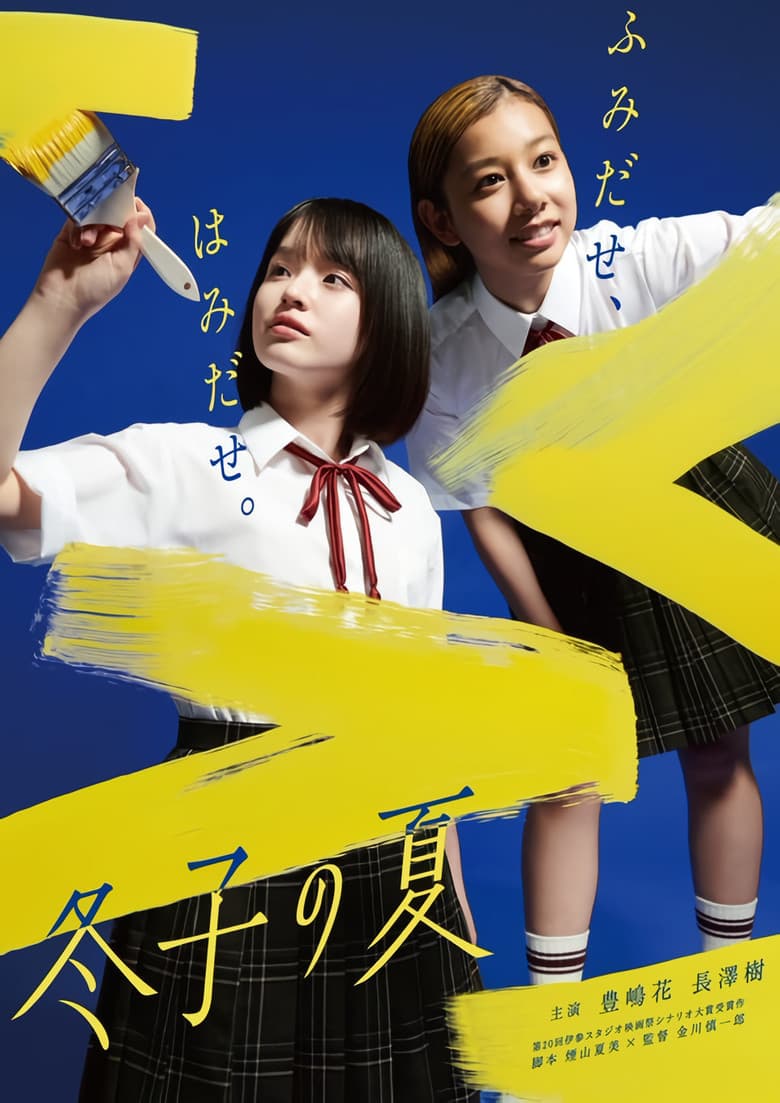 movie-thumb
