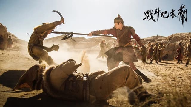 Fighting Mulan
