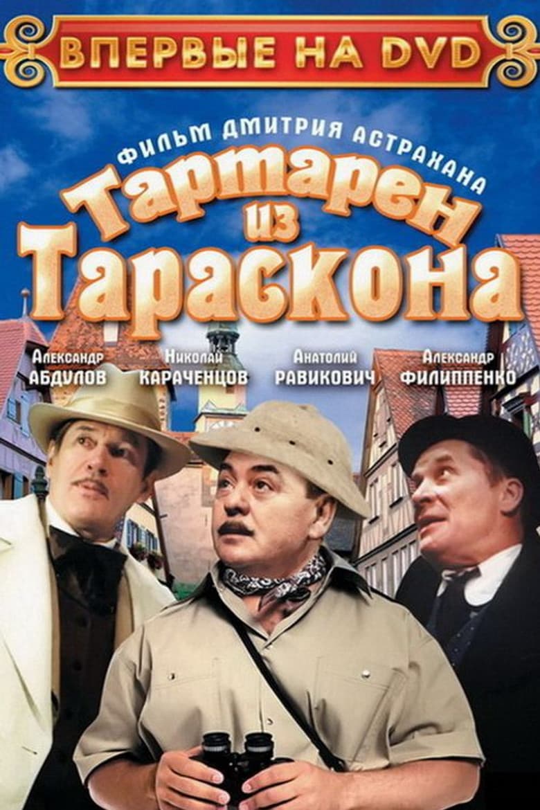 movie-thumb