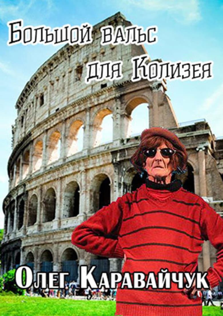 movie-thumb
