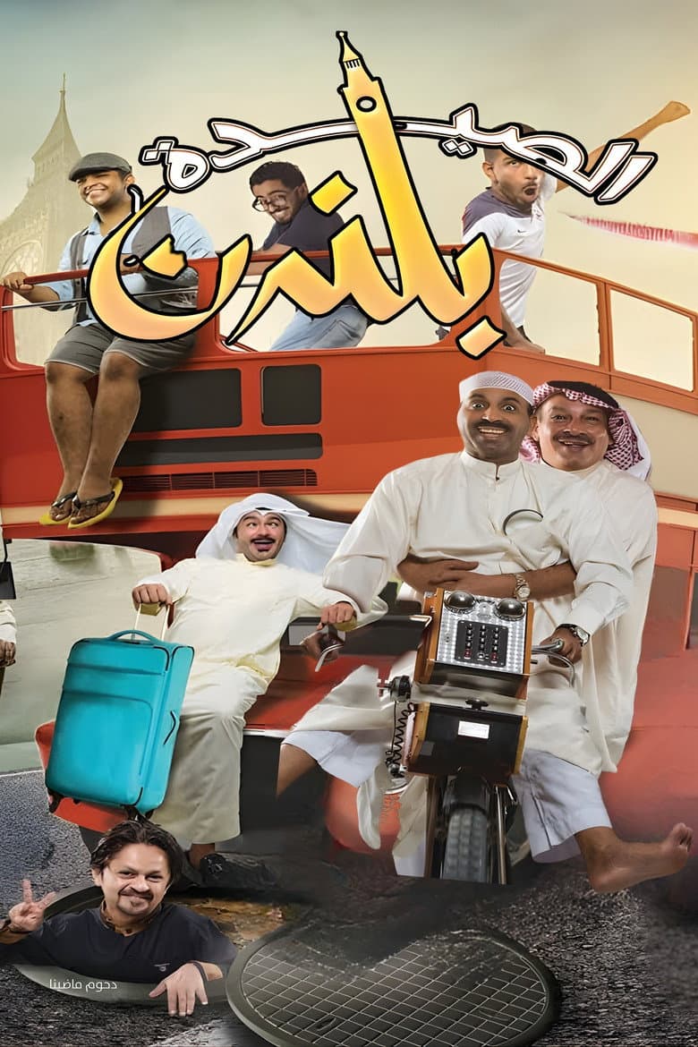 movie-thumb