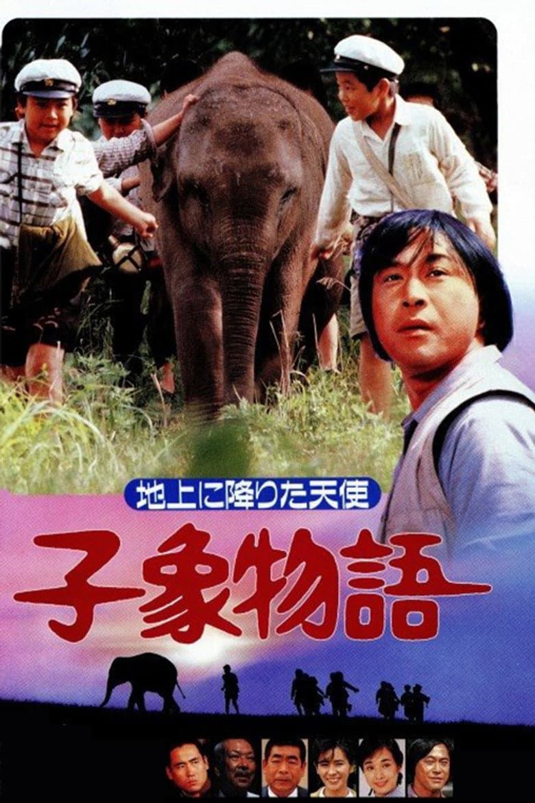 movie-thumb