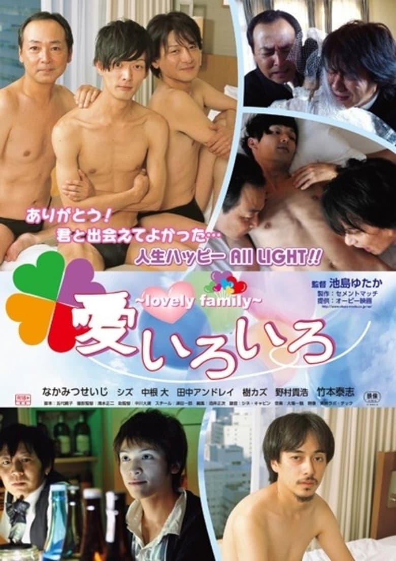 movie-thumb