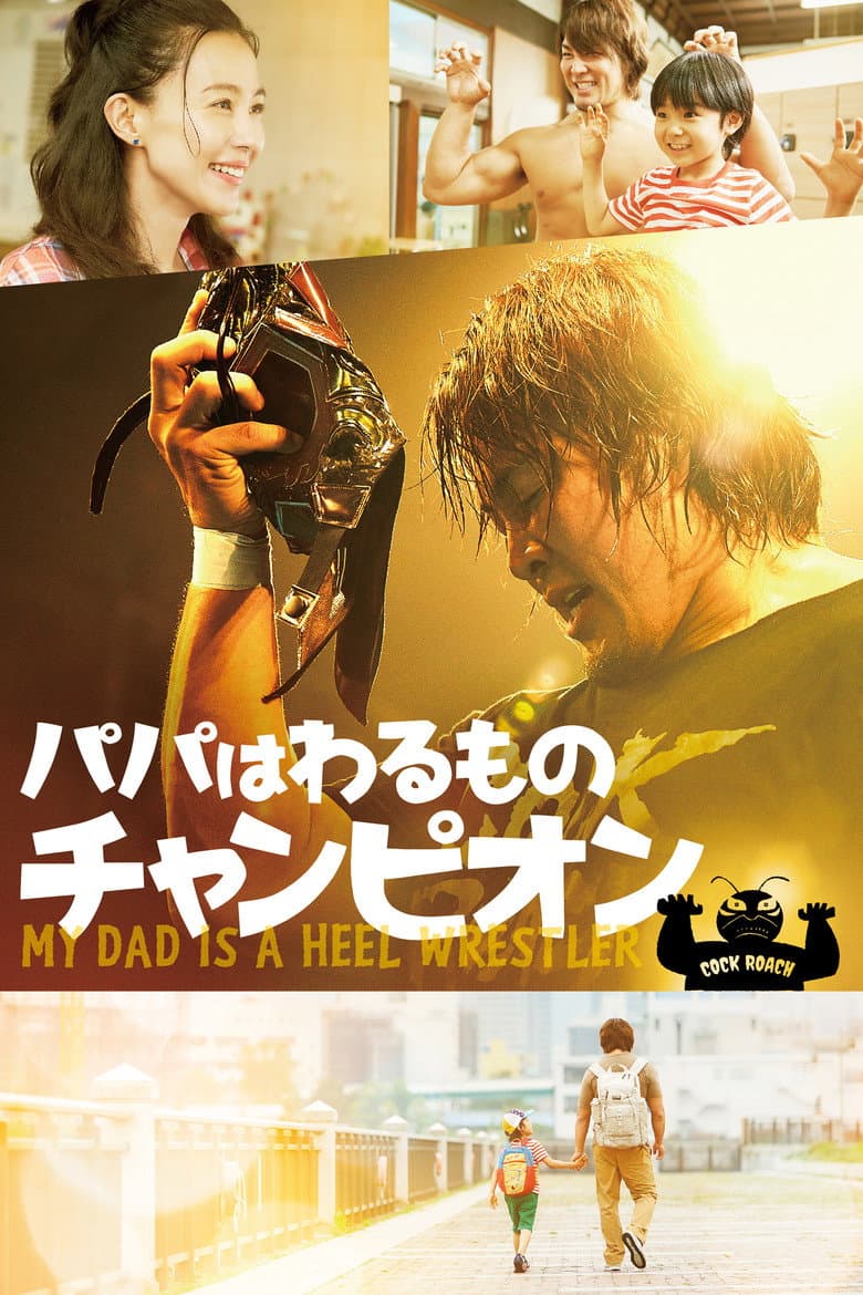 movie-thumb
