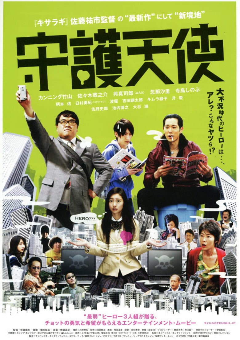 movie-thumb
