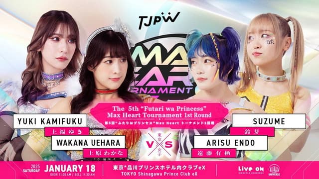 TJPW The 5th "Futari wa Princess" Max Heart Tournament ~ Day 1