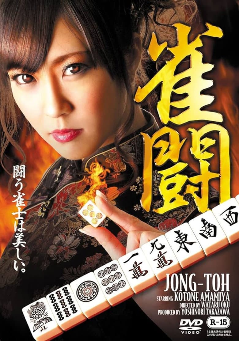 movie-thumb