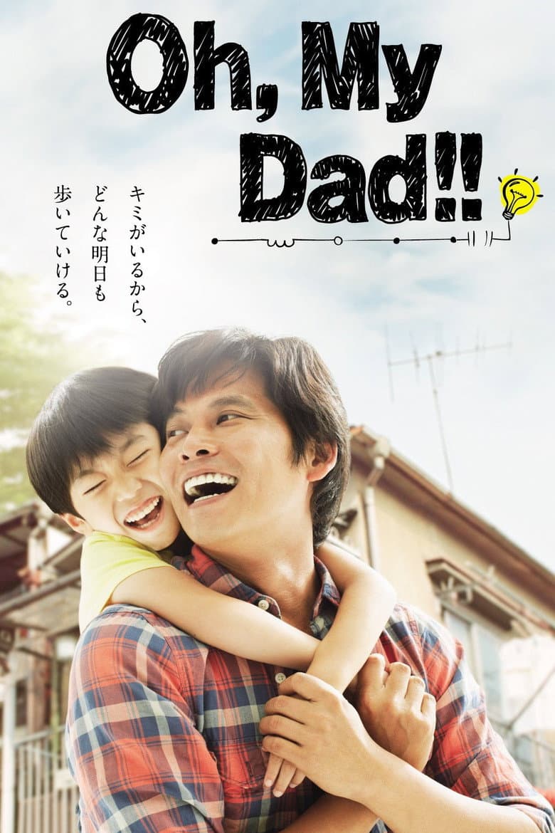 movie-thumb