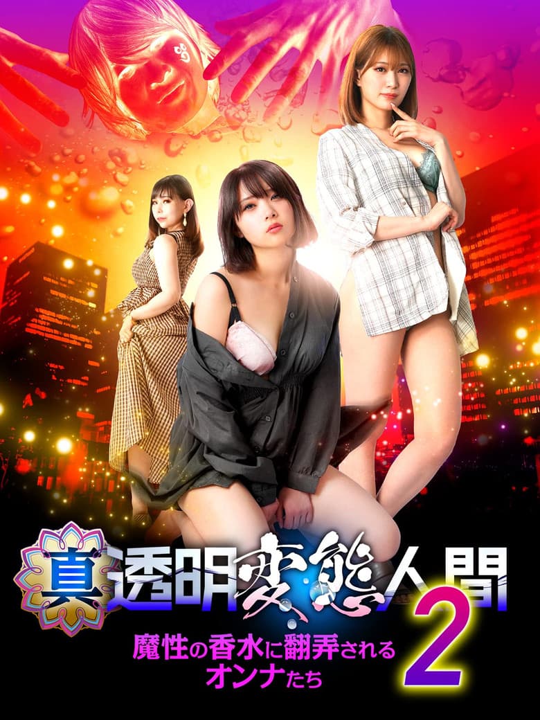 movie-thumb