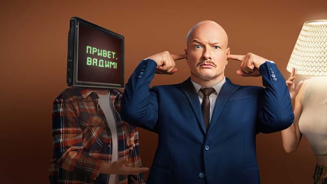 Положение вещей