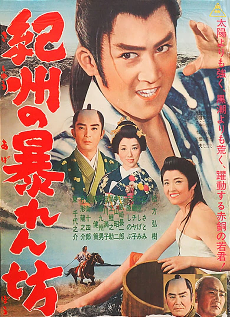 movie-thumb
