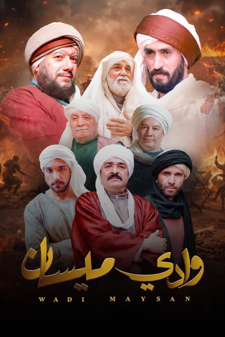 movie-thumb