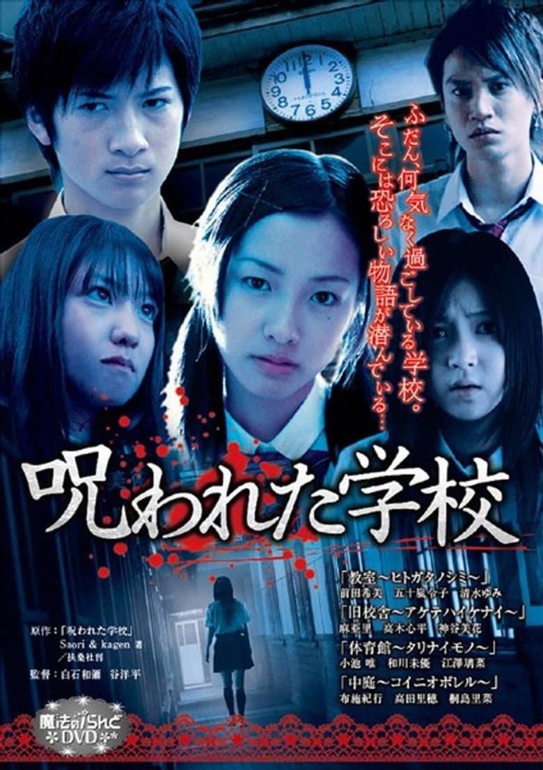 movie-thumb