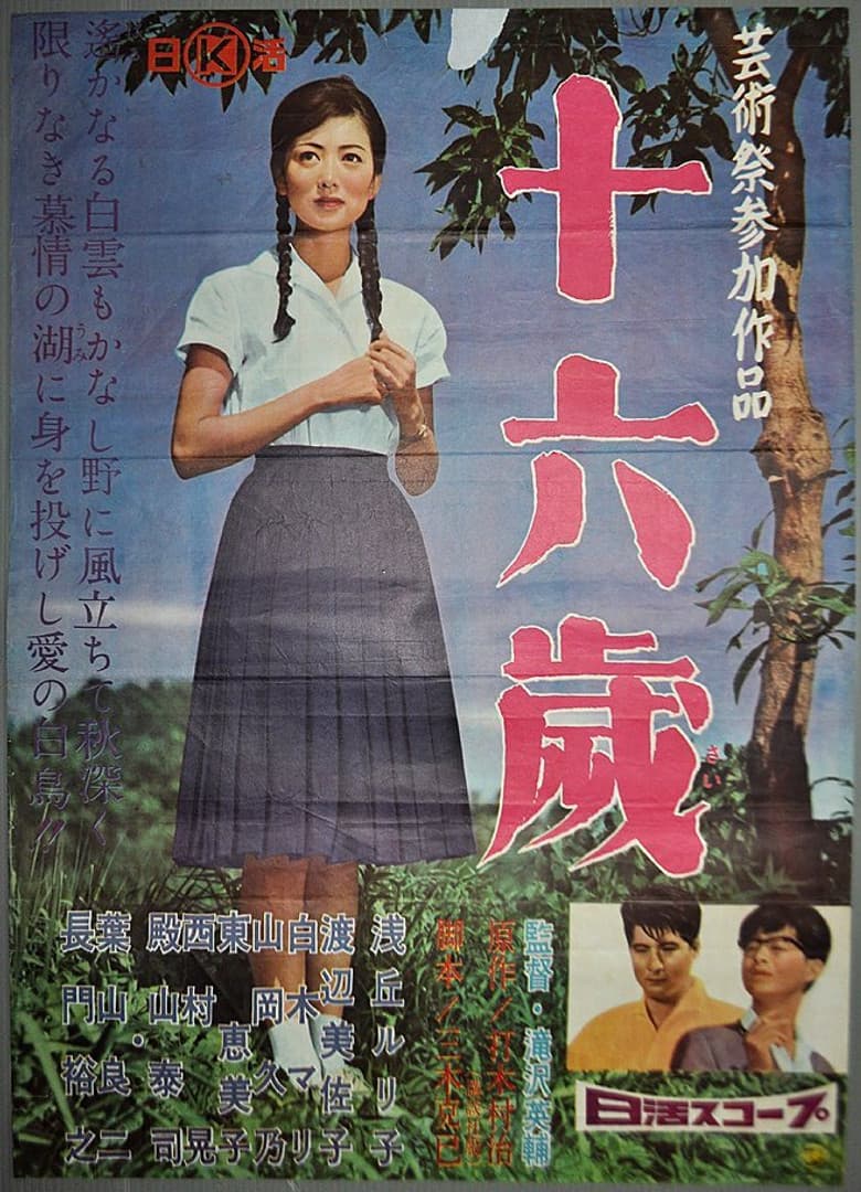 movie-thumb