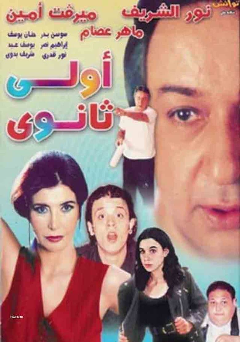 movie-thumb