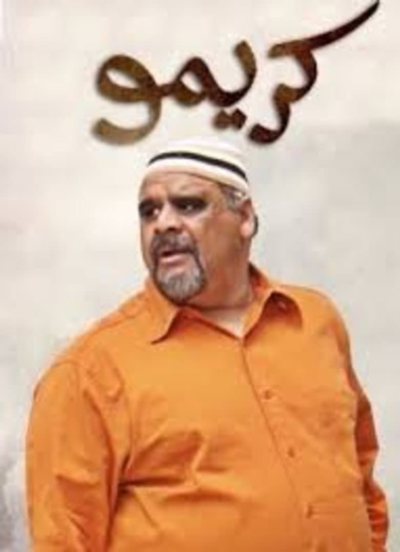 movie-thumb