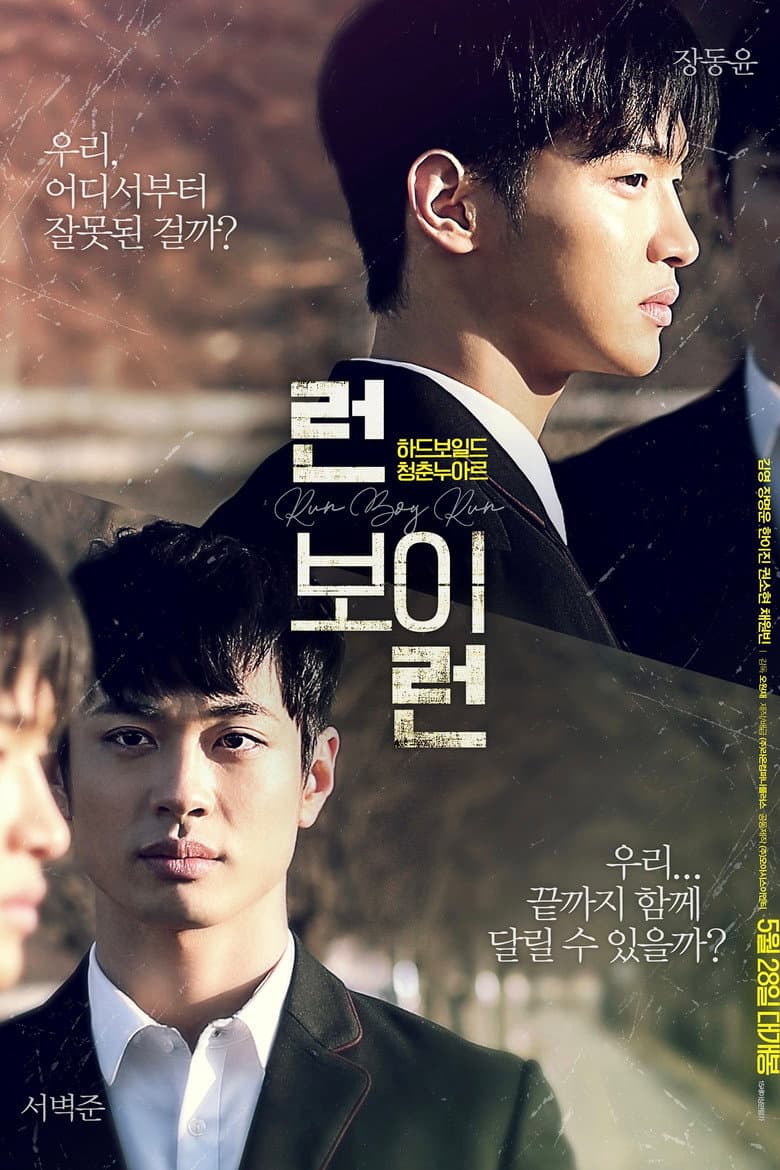 movie-thumb