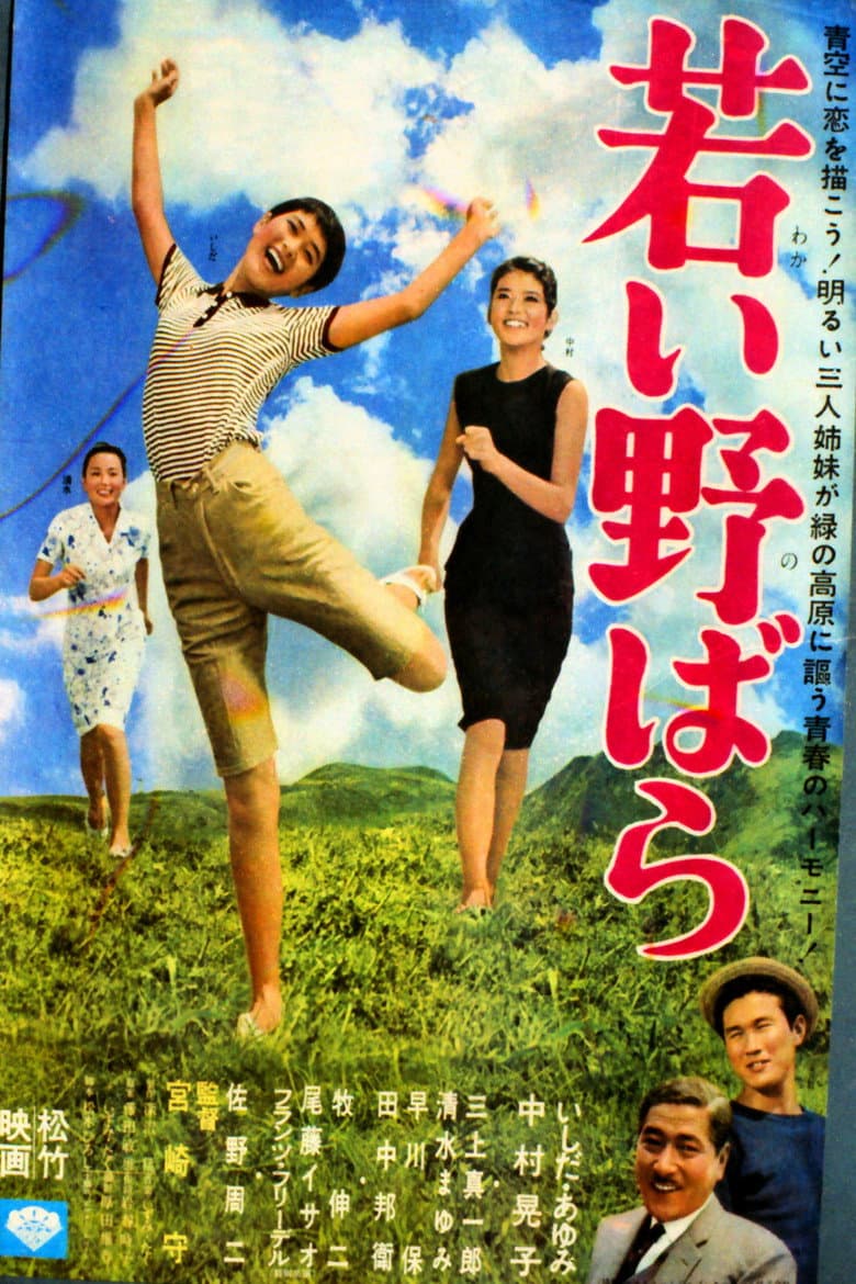 movie-thumb