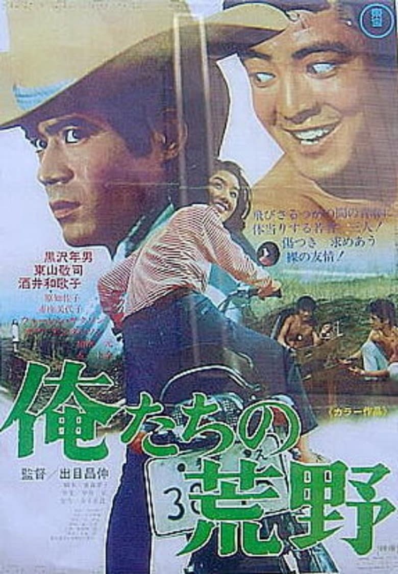 movie-thumb