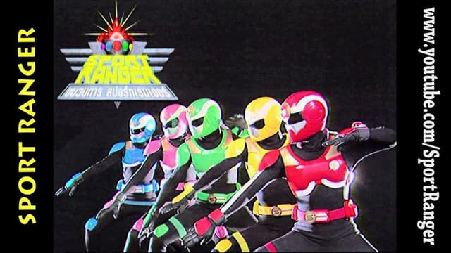 Squadron Sport Ranger