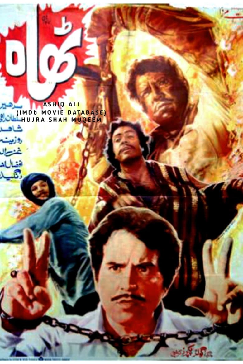 movie-thumb