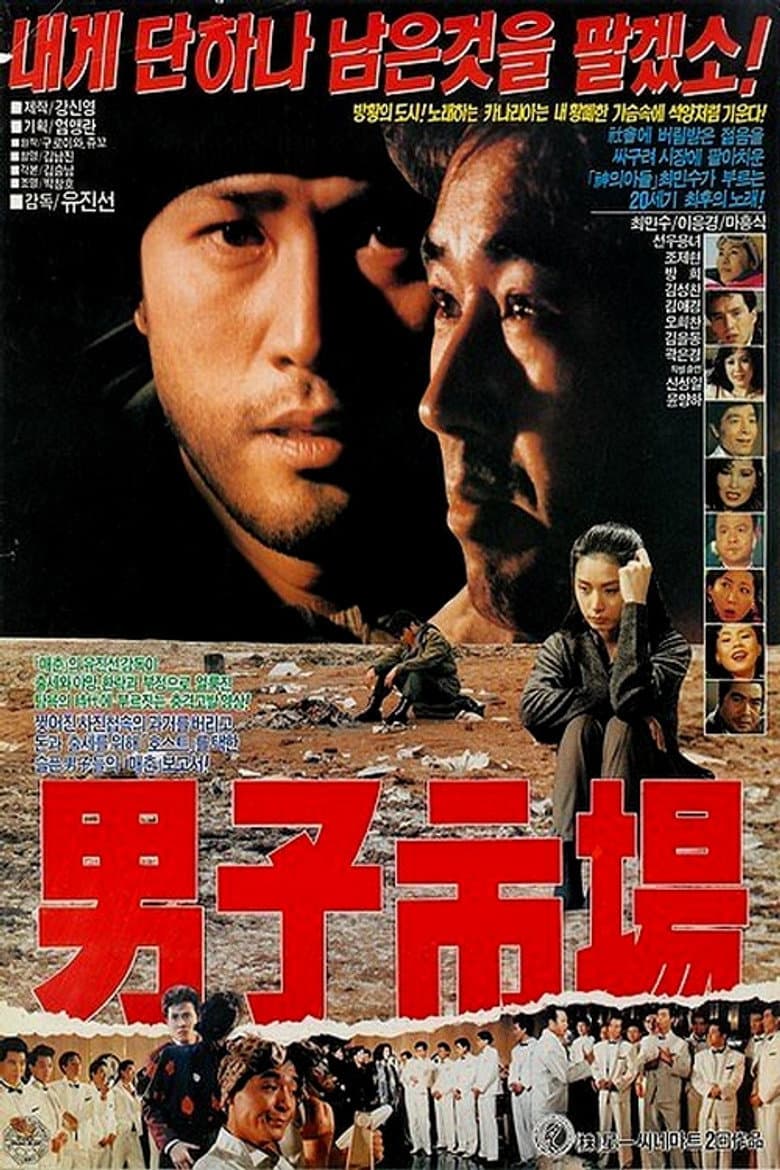 movie-thumb