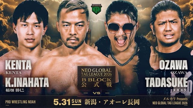 NOAH Neo Global Tag League 2026 ~ Day 5