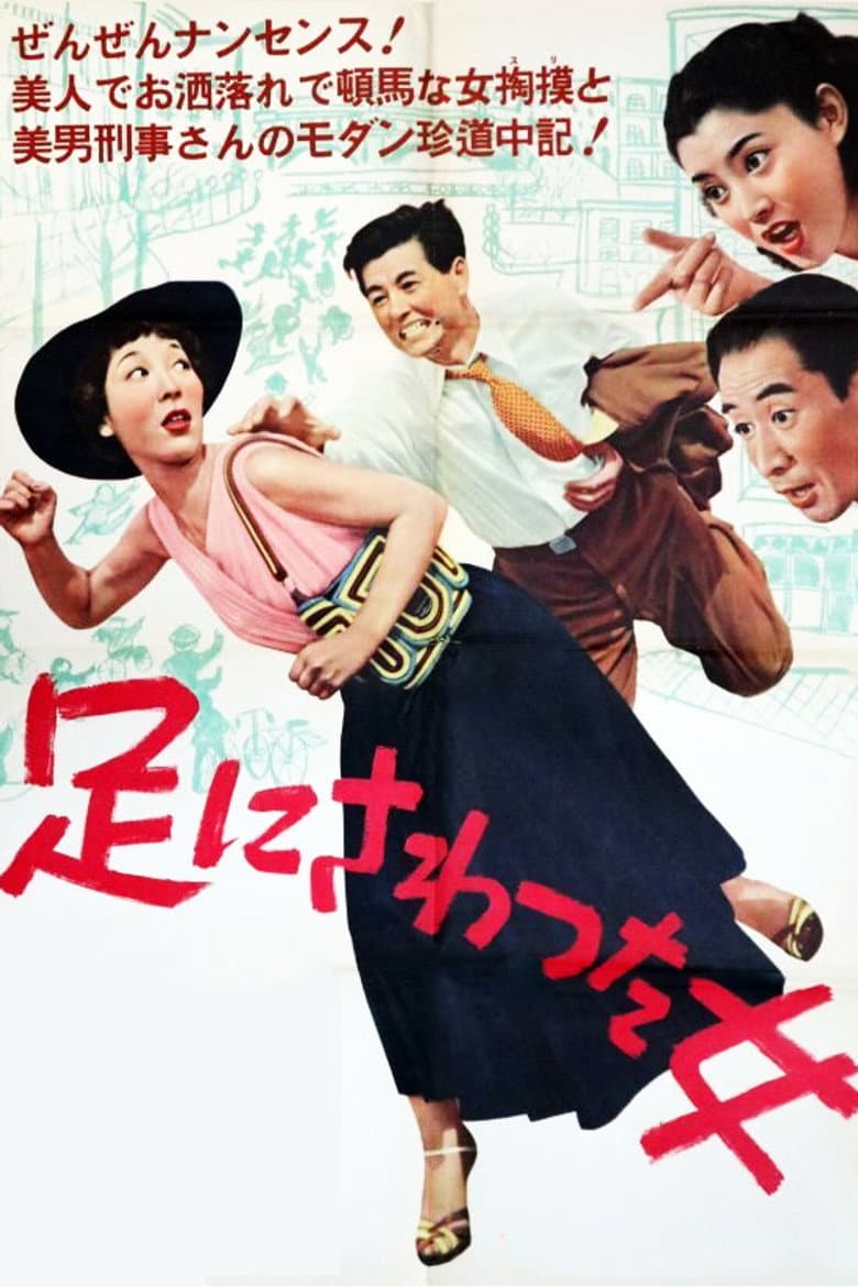 movie-thumb