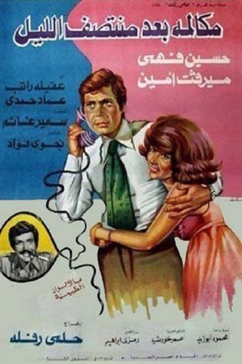 movie-thumb