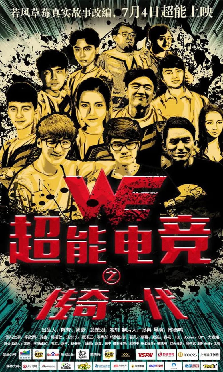 movie-thumb
