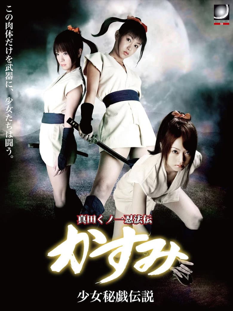 movie-thumb