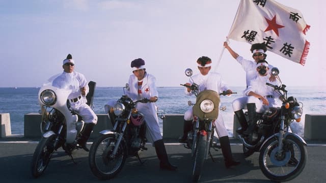 Bomber Bikers of Shonan