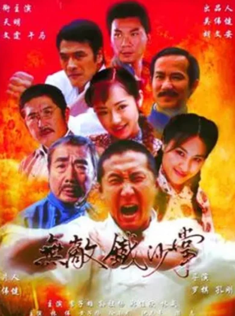 movie-thumb