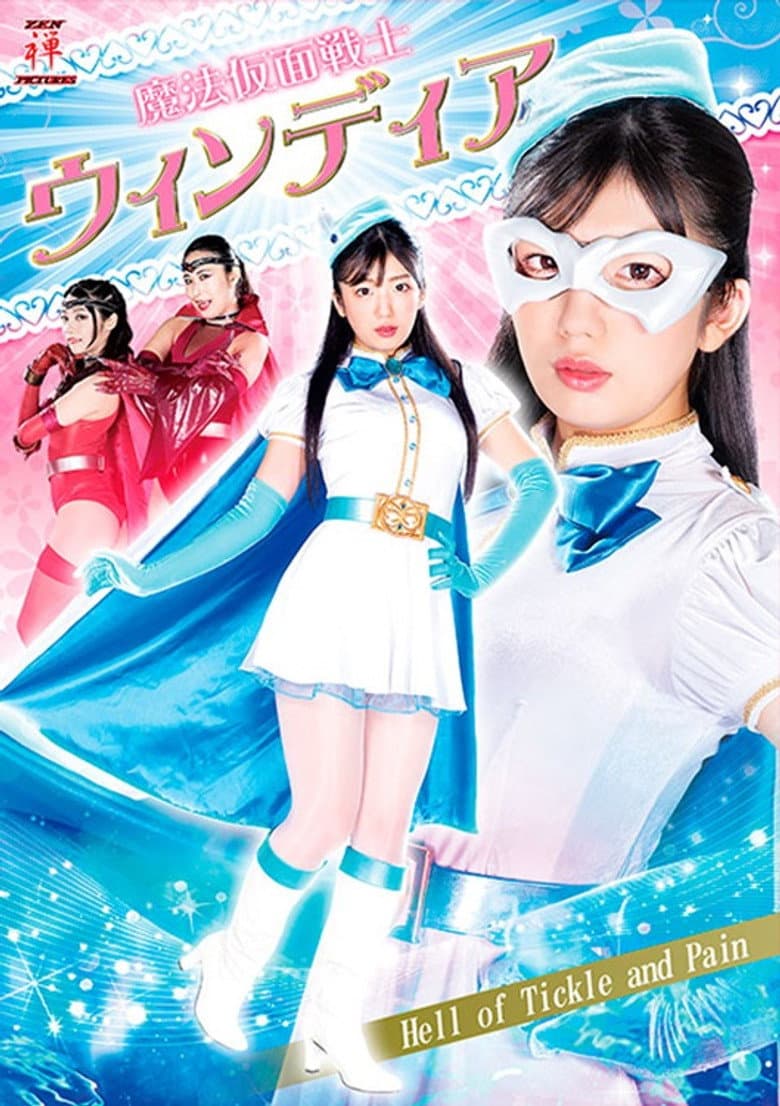 movie-thumb