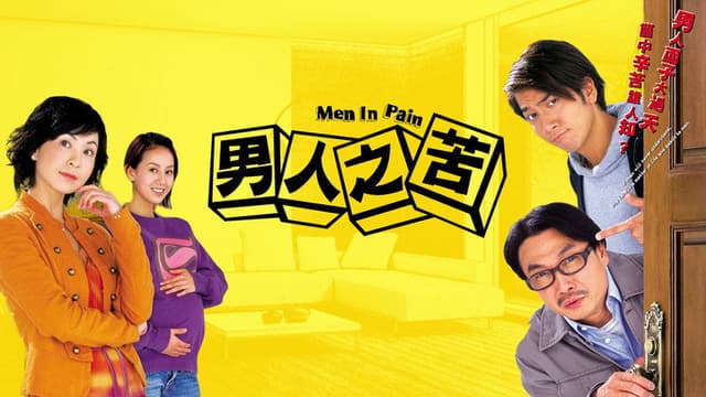 Men in Pain