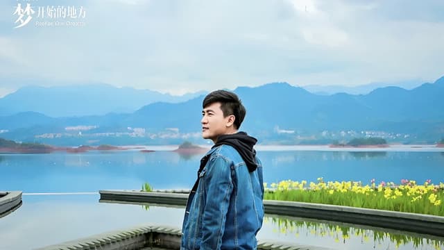 我们在梦开始的地方