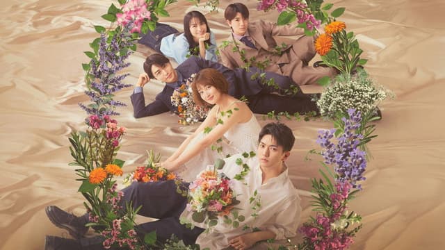 Musashino Rondo